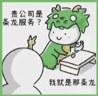 龙凤区鑫全烟酒回收店